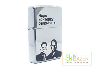 гравировка на зажигалке