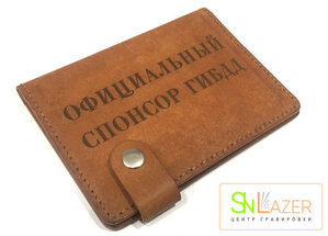 гравировка на кожаных изделиях