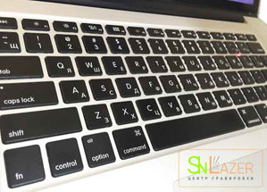 гравировка клавиатуры macbook