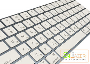 гравировка русской клавиатуры на macbook