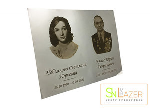 Табличка на крест